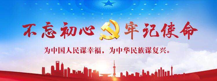 尊龙凯时(中国)人生就是搏!集团党委以“书记讲党课”方式 推进专题学习  庆祝建党98周年